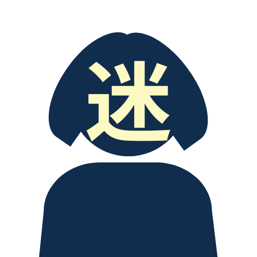 マイゴさん